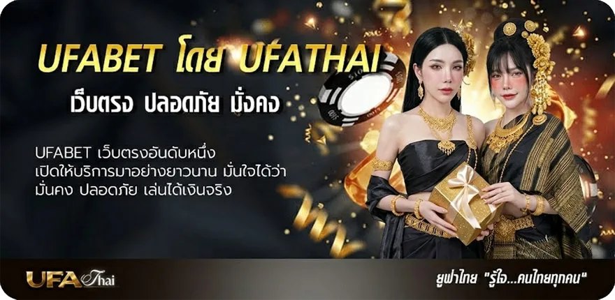 Banner เว็บ พนันออนไลน์ ยอดนิยม — แทงบอลออนไลน์ คาสิโน หวย มวย สล็อต ครบวงจร