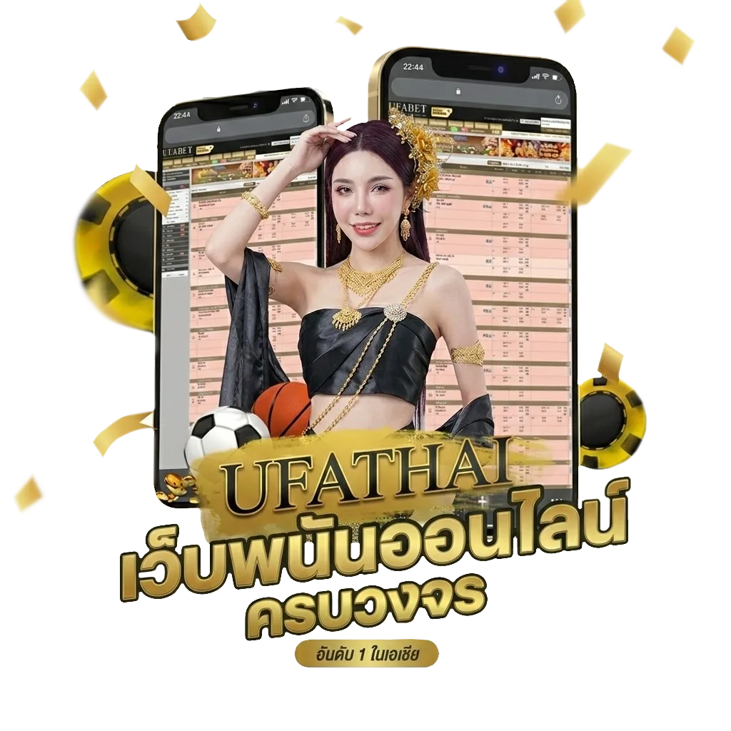เว็บ พนันออนไลน์ Bonus Banner — สมาชิกใหม่