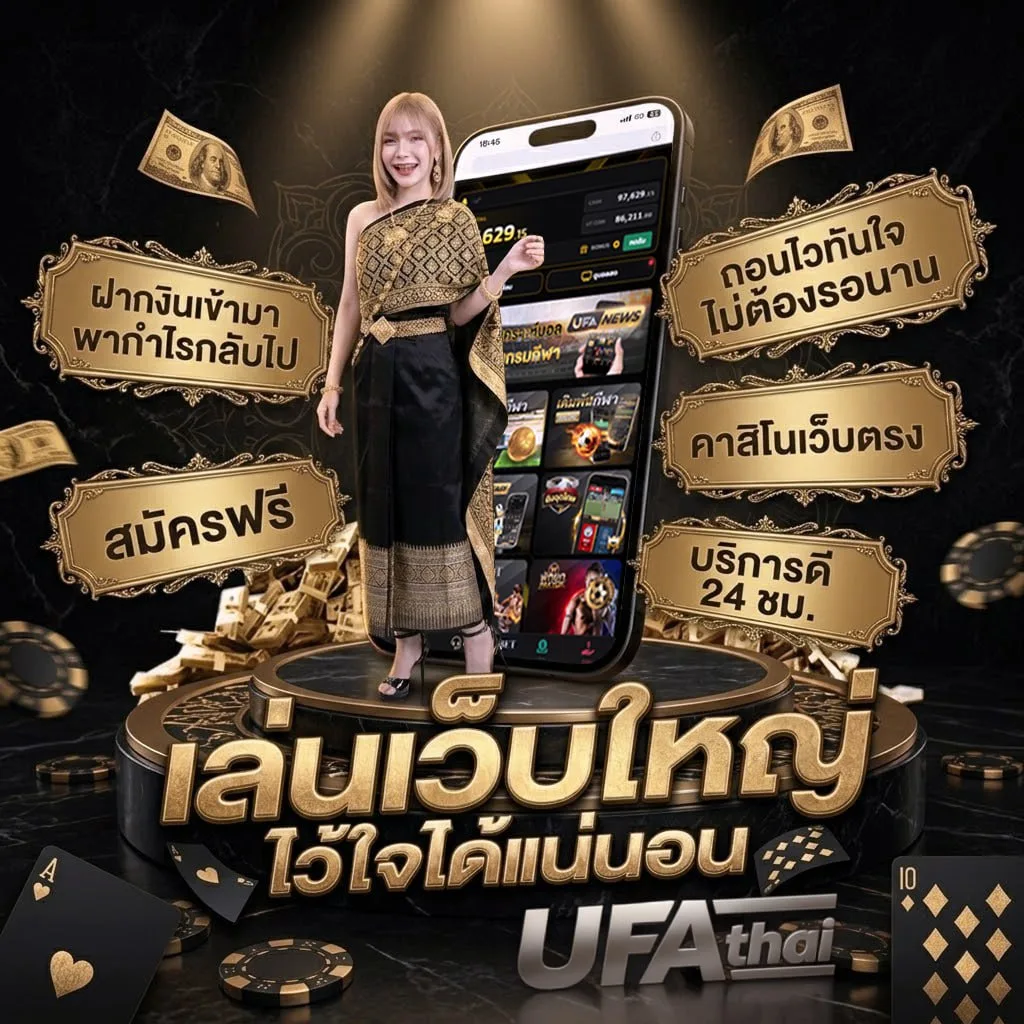 เว็บ พนันออนไลน์ Brand Banner — ตัวแทนอย่างเป็นทางการ