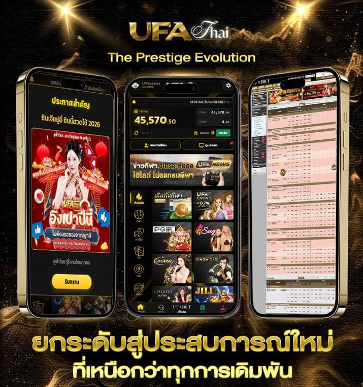 เว็บ พนันออนไลน์  เว็บตรง UFABET
